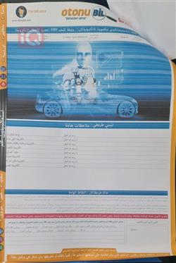 فولكسفاغن جيتا